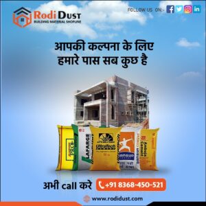 all cement available
