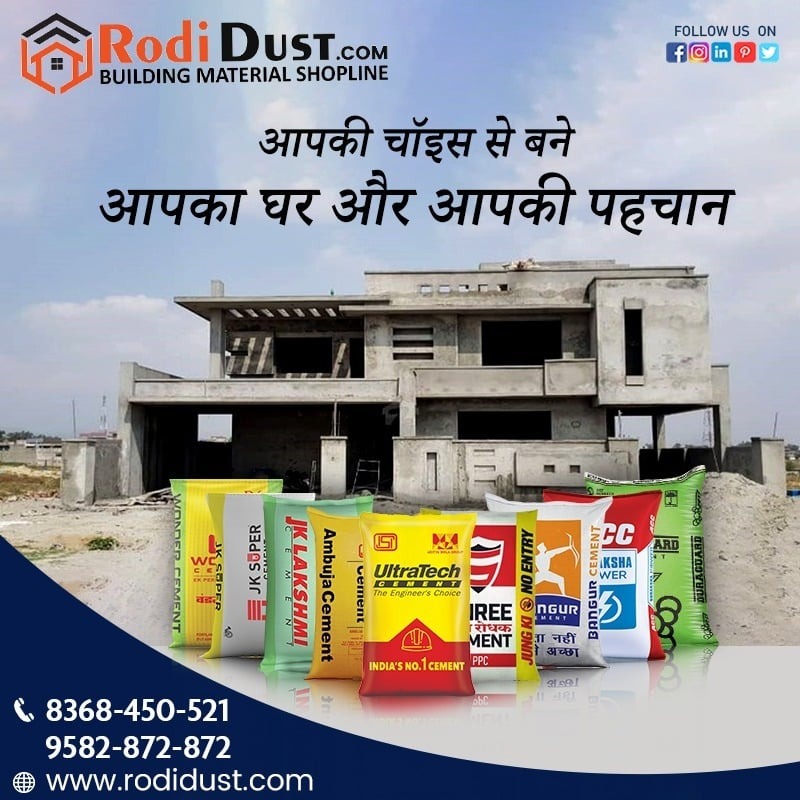 Cement Rate in Gurgaon