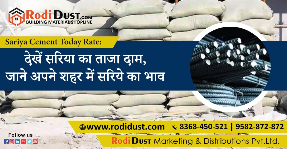 Saria Cement Rate