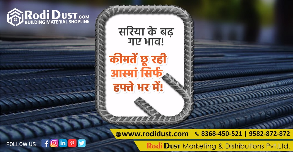 saria supplier in delhi